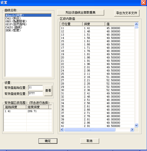 单孔柱状图业务梳理
