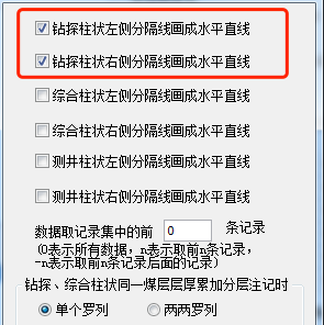 单孔柱状图业务梳理