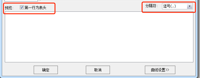 单孔柱状图业务梳理