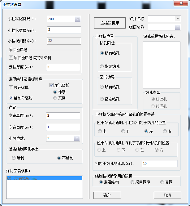 小柱状图业务梳理